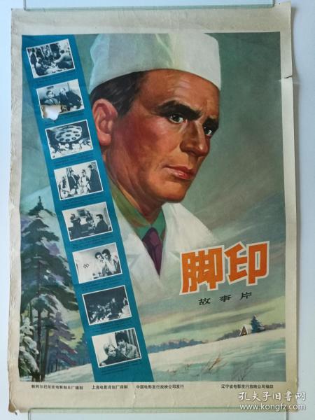 怎么做假伊利湖学院文凭毕业证